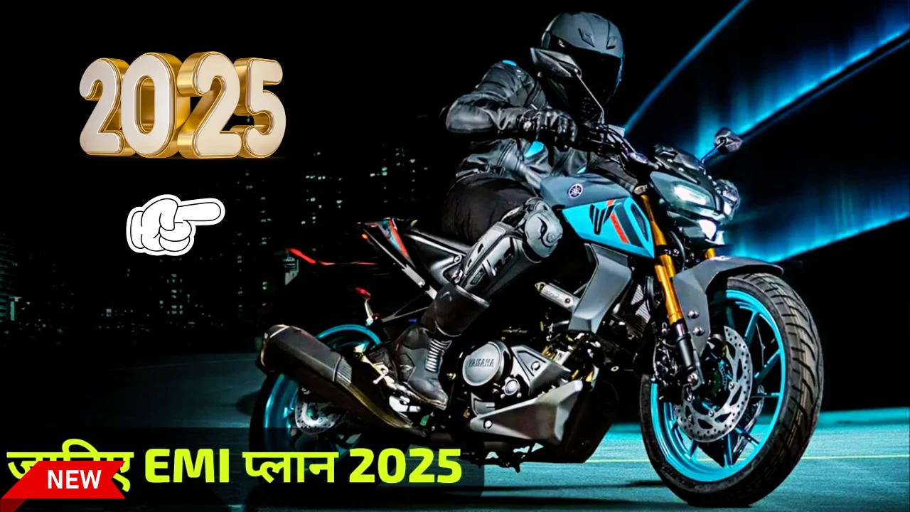Buying the Dream Bike Yamaha MT-15 in 2025 Became Easy: Take It Home on a Down Payment of Just ₹ 19,000 1 Buying the Dream Bike Yamaha MT-15 in 2025 Became Easy Take It Home on a Down Payment of Just ₹ 19,000